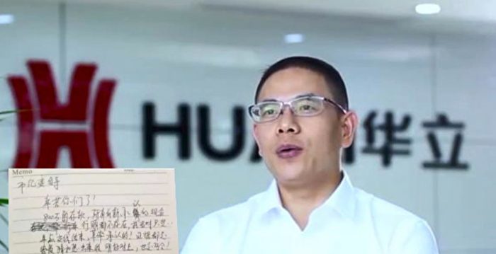 被约谈后自杀 中国民营企业家生存艰难