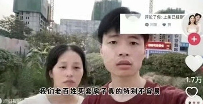 郑州一对网红夫妇维权被打 社交账号也被封禁