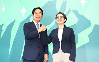台湾总统大选 赖清德宣布萧美琴为竞选搭档