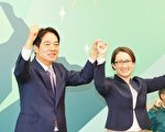 賴清德勝選 黨政高層分析3大意義