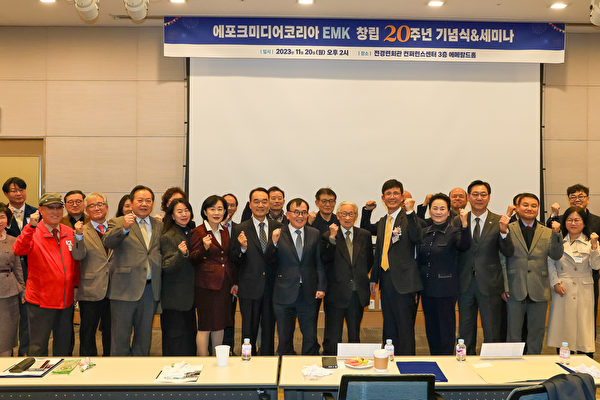 韩国大纪元成立20周年 各界人士送祝福
