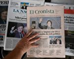 阿根廷选出保守派新总统 激励美国共和党人