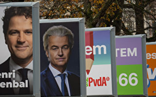 荷兰即将选出十多年来首位新首相 五大看点