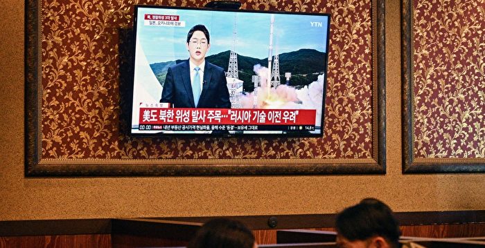 韩国：朝鲜提前发射军事间谍卫星
