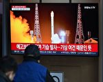 朝鮮稱成功將間諜衛星送入軌道 國際譴責