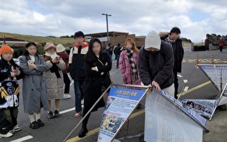 中國遊客在韓毀壞法輪功真相展板 被禁離境