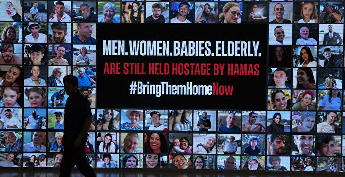 以色列：周五之前无法执行休战换人质