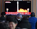 朝鲜威胁增 修复前线哨所 扬言再发射卫星