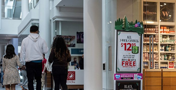 调查：感恩节 美国消费者数量或创历史新高