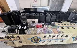 台娛樂城經營選舉賭盤 檢警逮26人