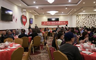 灣區中華民國國慶委員會 舉辦第四次會議暨感恩餐會