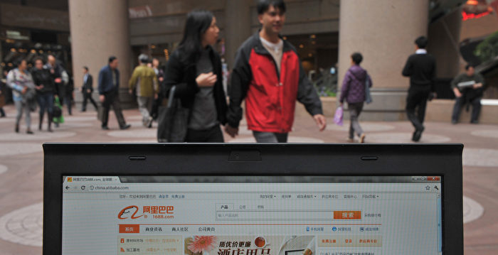 阿里巴巴购物网站淘宝取消“双12”活动惹议