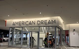 新州「美國夢」購物中心黑五受炸彈威脅