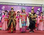 屏东建市90周年 明华园《潮水孤蟾》12/9精彩展演