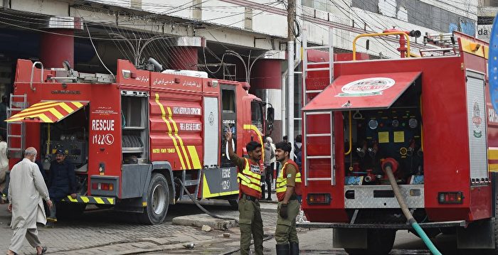 巴基斯坦购物中心起火 至少10死22伤