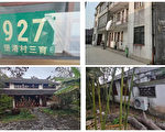 三位上海市民控告政府官员非法拘禁罪