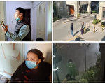 遭非法拘禁家中已斷糧 上海訪民上網求助