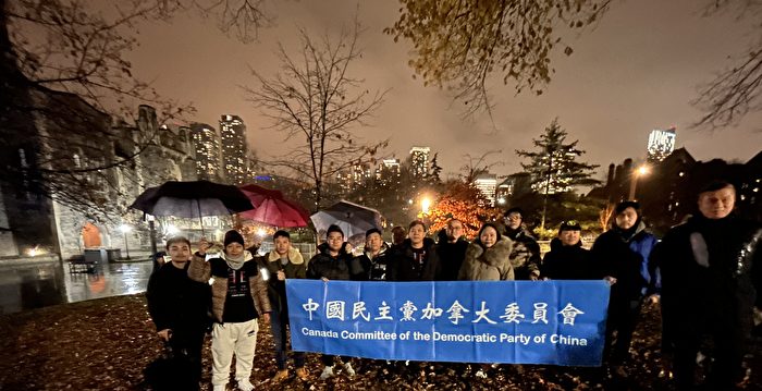 文件泄中共加强监控海外华人 民运领袖分析