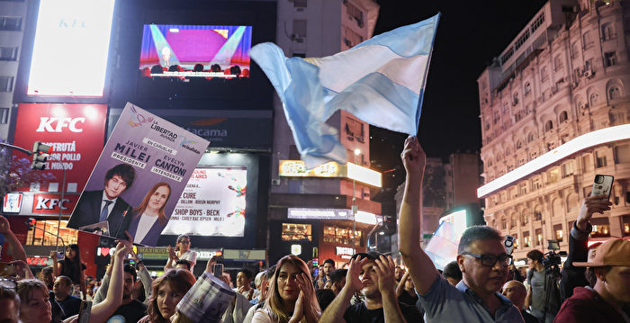 百年大变局 阿根廷摒弃社会主义急速右转