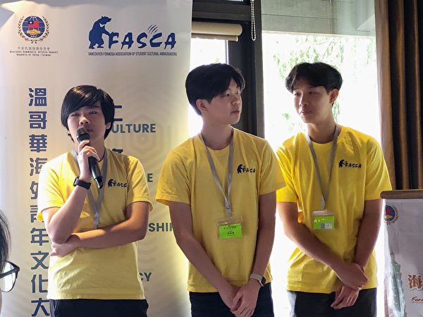 温哥华FASCA举办年终成果分享会，图为参加台湾英文教授班学员们分享。（邱晨／大纪元）
