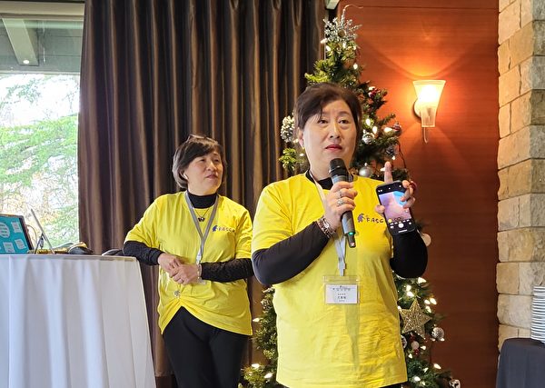 温哥华FASCA举办年终成果分享会，图为Amy老师介绍明年活动，左边是林芬宏导师。（邱晨／大纪元）