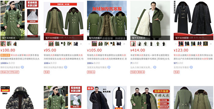 Young people in China’s economic downturn are buying cheap military coats to keep out the cold – The Epoch Times