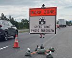 紐約I-87、I-84和I-495公路施工區 啟動自動測速開罰