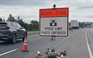纽约I-87、I-84和I-495公路施工区 启动自动测速开罚