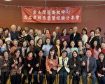 南灣僑教中心舉辦年終餐會  感恩志工分享經驗