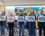 民團推兒權三防線 盼建立工作證制度