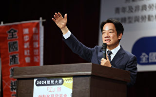 台五大工會邀請  3黨候選人闡述勞動政見