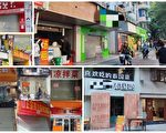 中國餐飲業倒閉潮來襲 商圈旺舖轉讓難
