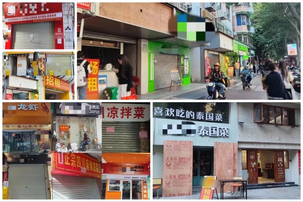 中國餐飲業倒閉潮來襲 商圈旺舖轉讓難