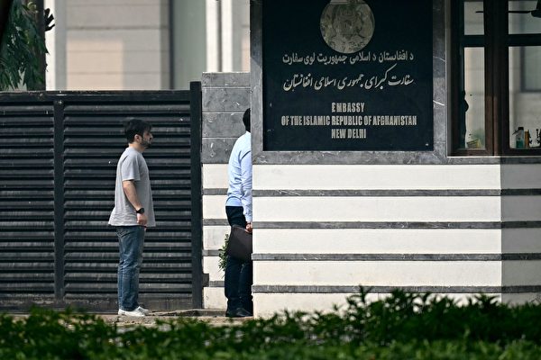 塔利班称控制了阿富汗驻印度外交使团