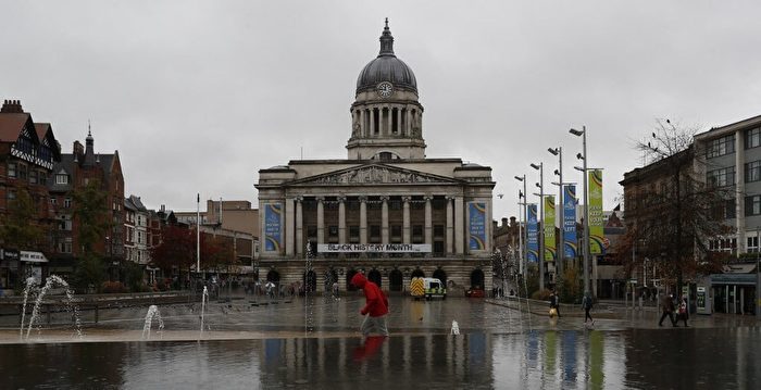 英国诺丁汉市议会宣布破产 预算超2300万镑