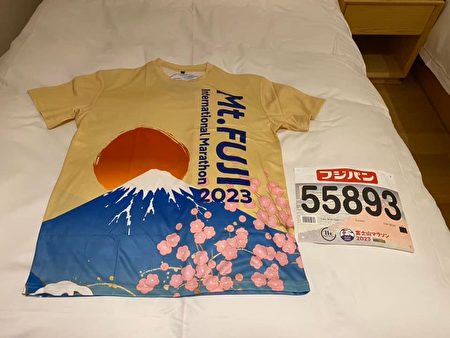 只要能夠在規定的期限內完成比賽，就有機會獲得一枚獎牌，並領取今年富士山馬拉松的紀念服飾。