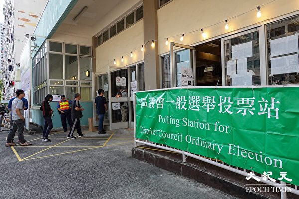 港有網民籲區選投票蓋兩個「剔」 選舉事務處：只能蓋一個