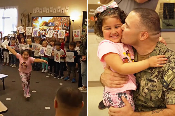 海軍爸爸服役歸來 突然現身學校給女兒驚喜