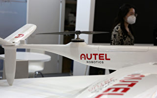美議員促調查中國無人機製造商「道通智能」