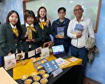 全国大观杯观光设计竞赛 城市科技大学夺金