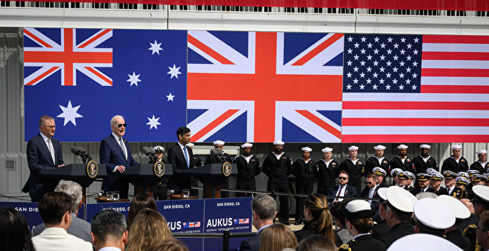 美英澳发挥AUKUS战略优势 追踪中共潜艇