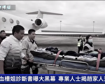 袁斌：「血槽姐」為何成了眾矢之的？