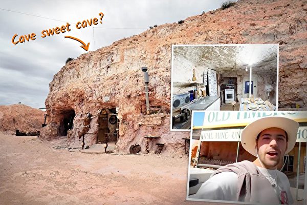 探索「世上最奇異小鎮」 大多數人住洞穴裡