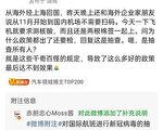 北京承認新冠疫情爆發 上海機場開始測核酸