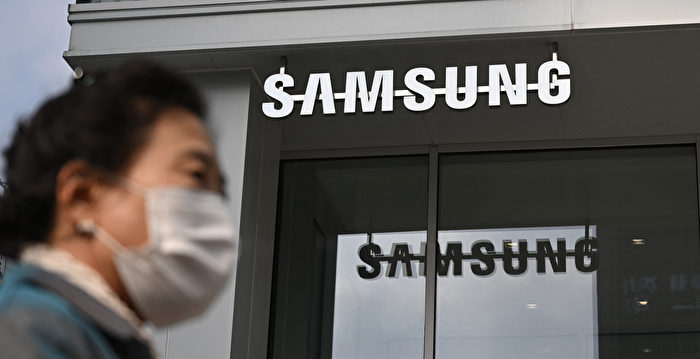 Samsung Electronics Reports Record Decrease in 2023 Annual Profit