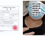 上海访民：黑监狱在饭菜投毒 致其掉牙呕吐