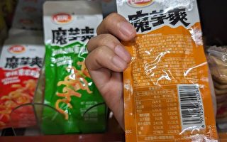 台醫師：中國零食魔芋爽含鈉量高藏健康風險