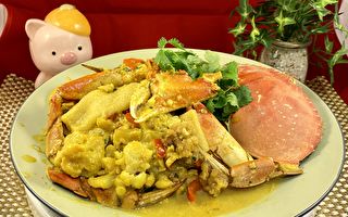 【梁厨美食】港式咖喱大蟹