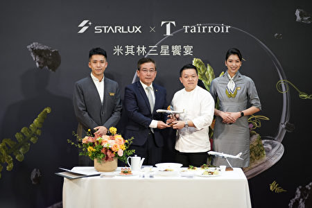 星宇携手米其林三星餐厅态芮 推头等舱新菜色