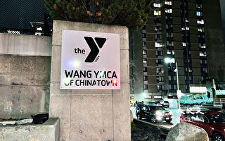 华埠YMCA为难民提供日间活动